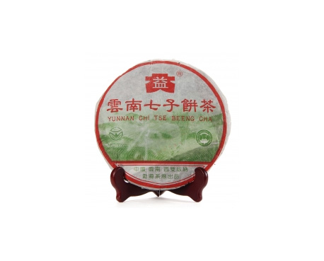 泸西普洱茶大益回收大益茶2004年彩大益500克 件/提/片